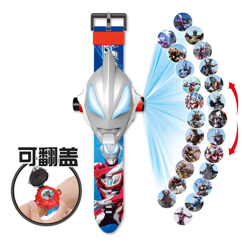 爱莎翻盖手表 玩具投影手表电子儿童男女孩发光手表幼儿礼物 小马 奥特曼[24图投影+翻盖+时间]