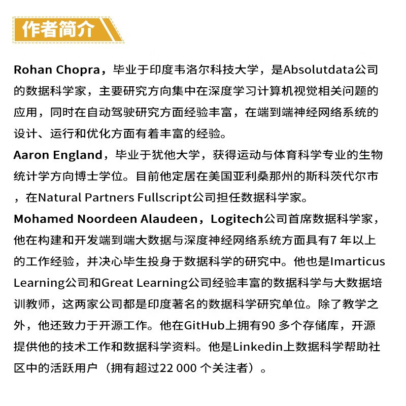 Python数据科学实战 chatgpt聊天机器人含NumPy和Pandas,Matplotlib应用Boosting算法XGBoost卷积神经网络CNN 人工智能深度机器学习自然人类语言处理