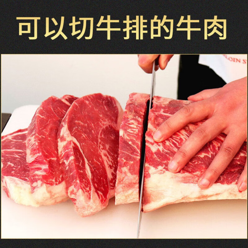 原切牛肉批发新鲜牛里脊肉正宗黄牛肉不注水西冷牛排肉冷冻生牛肉 2斤