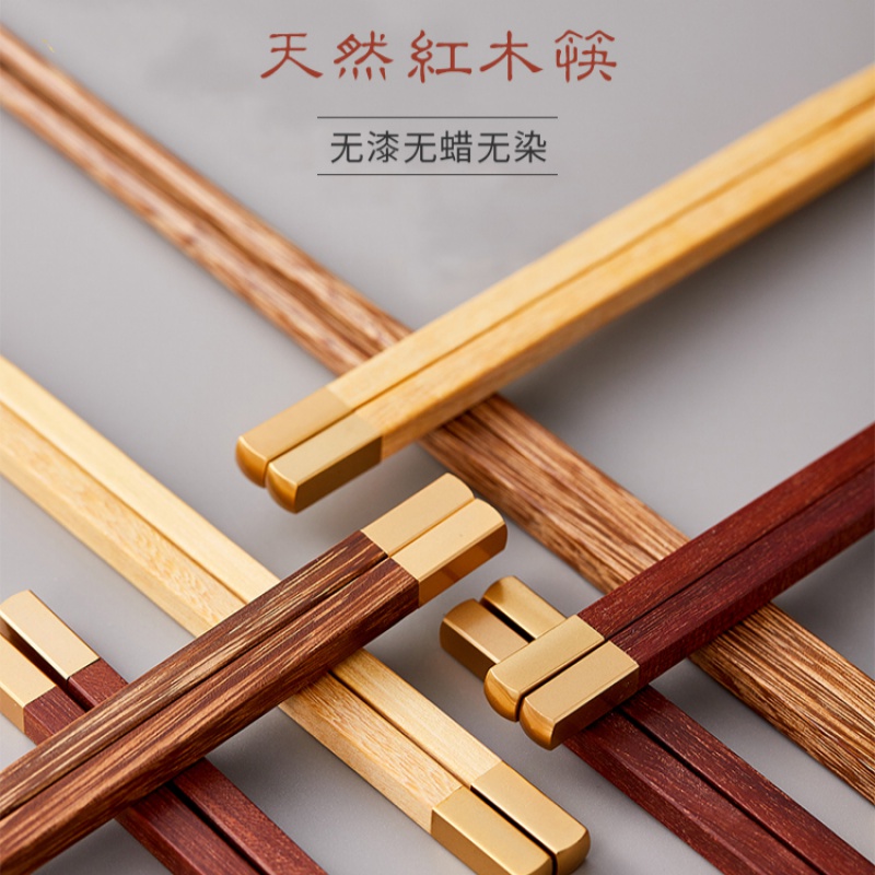 筷子餐具鸡翅木筷子无漆无蜡防滑高温家庭 无漆无蜡红檀木中国筷5双装