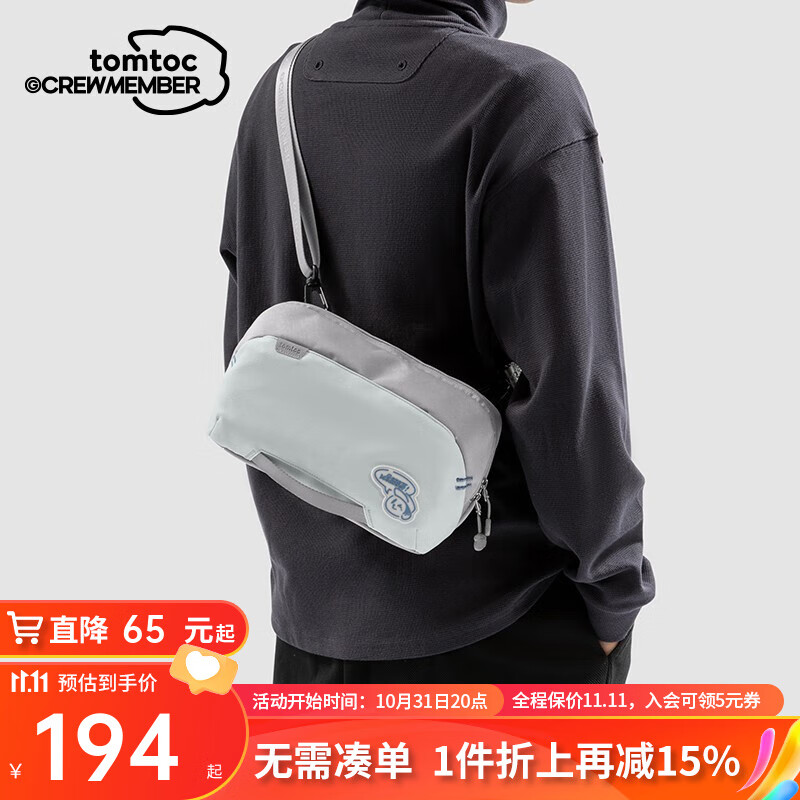 tomtoc x 吉考斯工业 Switch OLED收纳包斜挎包Switch Pro手柄保护 Switch出行斜挎包 机组蓝属于什么档次？