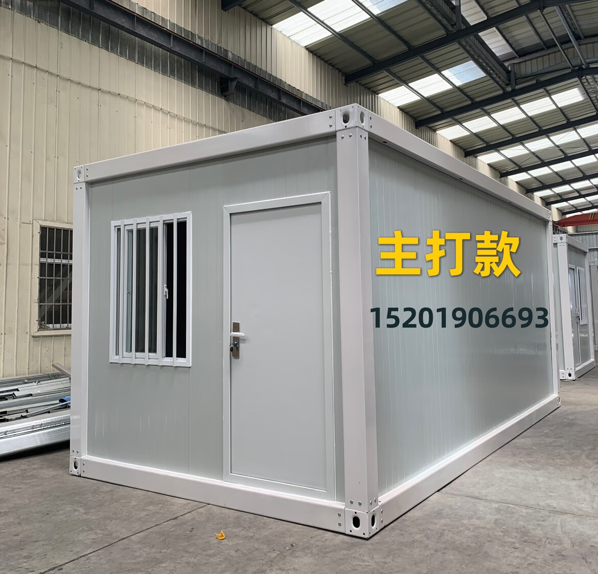 lism集装箱移动房活动房打包箱快拼箱岩棉彩钢板房工地临时移动房屋
