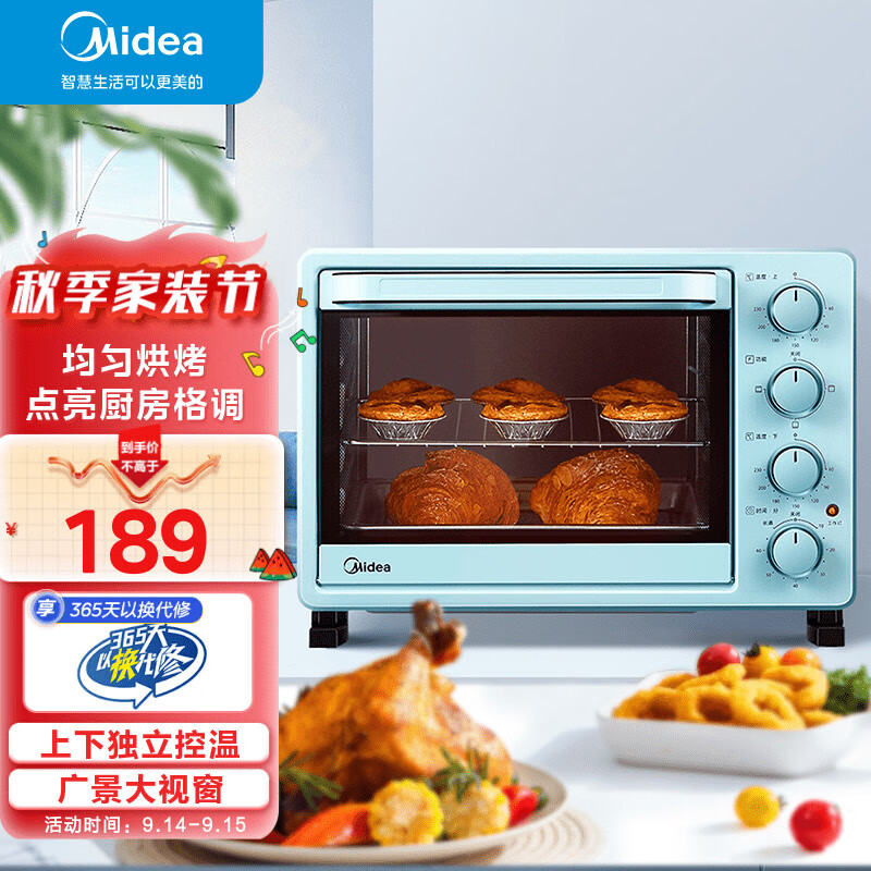 美的(Midea)家用多功能电烤箱 25升 机械式操控 上下独立控温 专业烘焙易操作烘烤蛋糕面包PT2531怎么样,好用不?