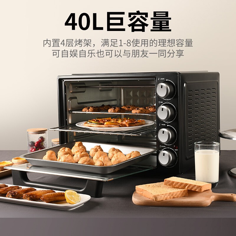 格兰仕电烤箱K42家用40L升大容量多功能质量怎么样？好用嘛？