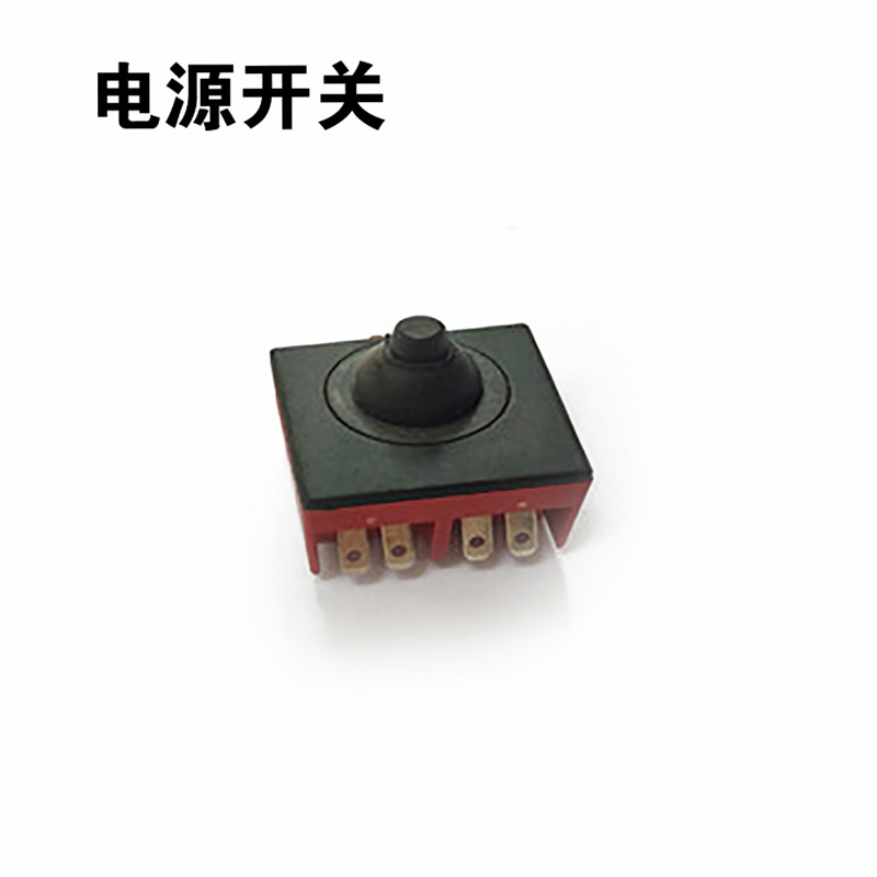 沃普顿无刷打磨机所有配件 电源开关