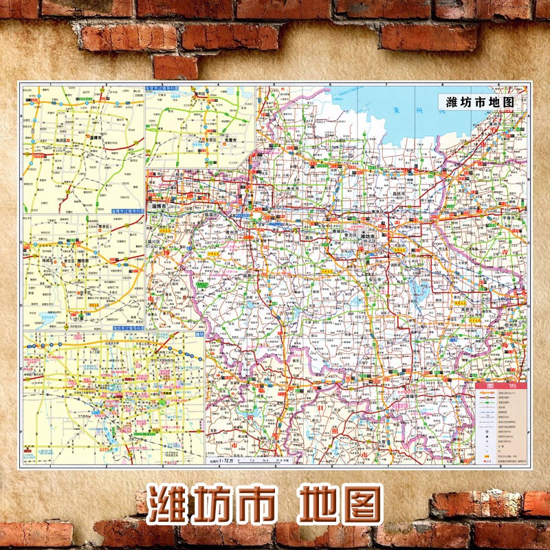 2024新款 潍坊市地图墙贴 超大巨幅 交通行政区划图 装饰画海报 潍坊