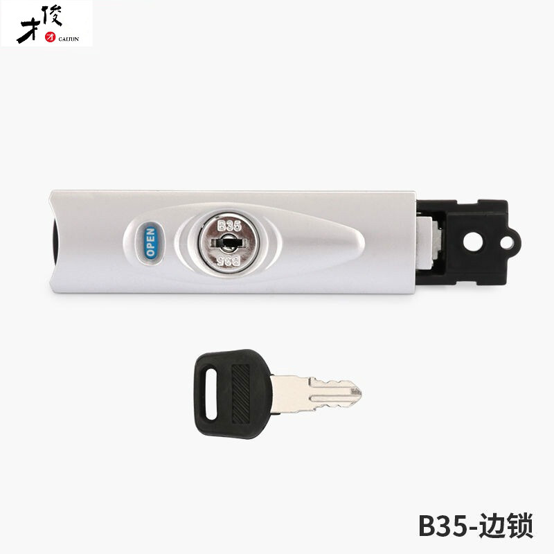 才俊行李箱锁扣配件把手配件密码锁卡扣式零件拉杆箱锁扣扣锁铝框锁   B35#锁一个