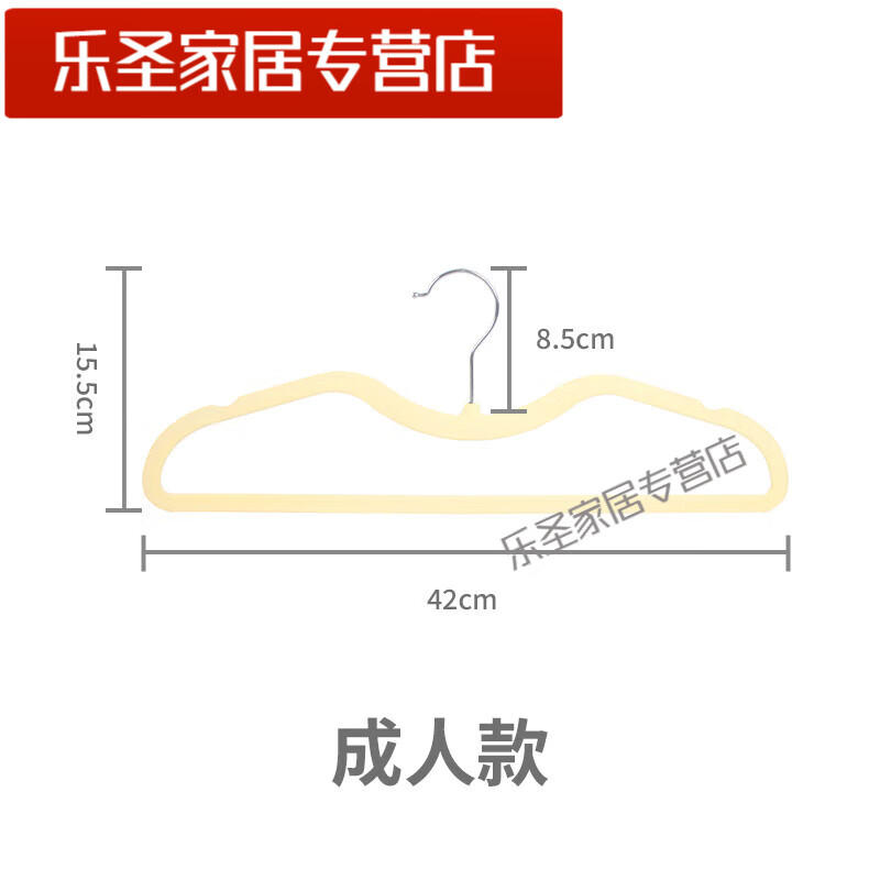 短脖衣架短颈衣架省空间衣服架矮脖子设计植绒m型晾晒架干湿两用 42cm
