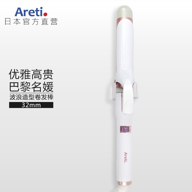 Areti 日本进口 电卷发棒卷发器 蛋卷木马卷发神器 美发造型器 负离子不伤发i86GD 38mm 玫瑰金色