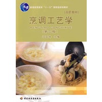 烹调工艺学(第三版)(普通高等教育“十一五”规划教材)【正版图书】