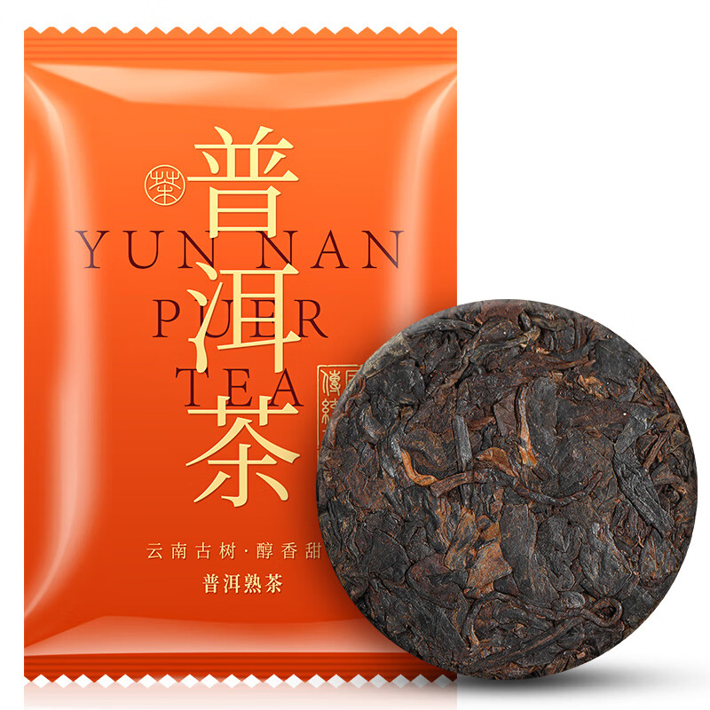 七春 【买多直接加】普洱熟茶小茶饼云南古树茶叶5g 年货节品鉴自己喝