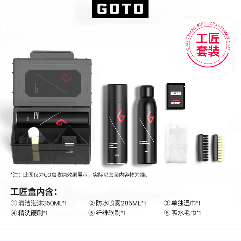 GOTOС��Ь����AJЬ����ĭϴЬ�������׷�ˮ����Ь������˶�Ь�����װ ϴ��������װ