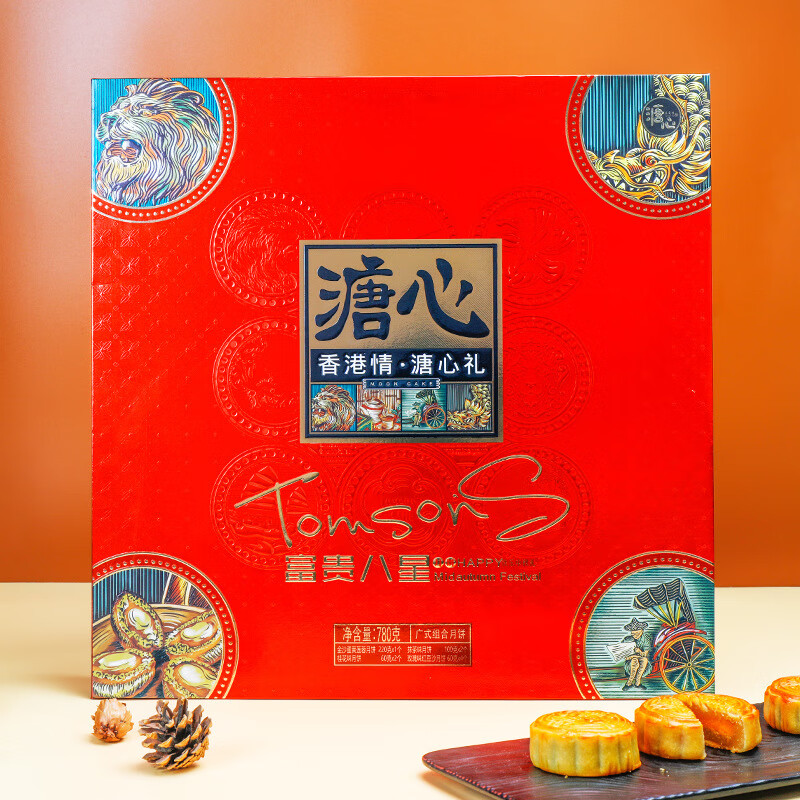 富贵八星香港情溏心礼盒780g中秋礼广式月饼 溏心富贵八星礼盒780g