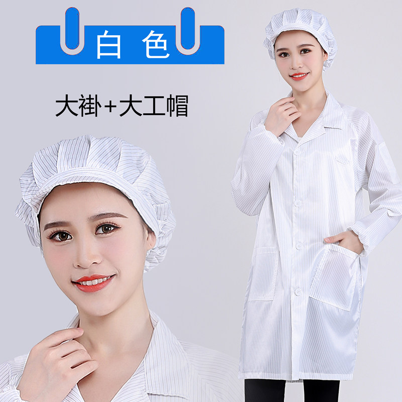 工装网购商品历史价格查询|工装价格走势