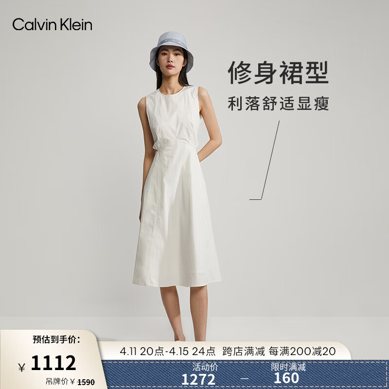 Calvin Klein Jeans夏季女士休闲通勤系带露腰刺绣无袖白色连衣裙J221175 YBH-月光白 S