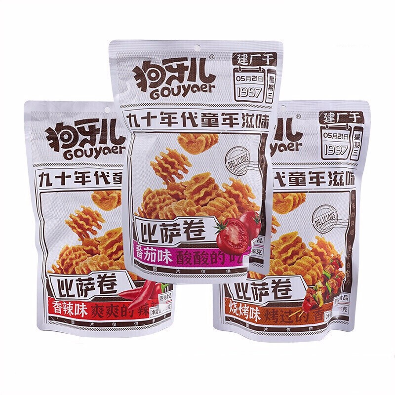 狗牙儿狗牙儿比萨卷大米锅巴大锅说包零食膨化食品网红休闲小吃 狗牙