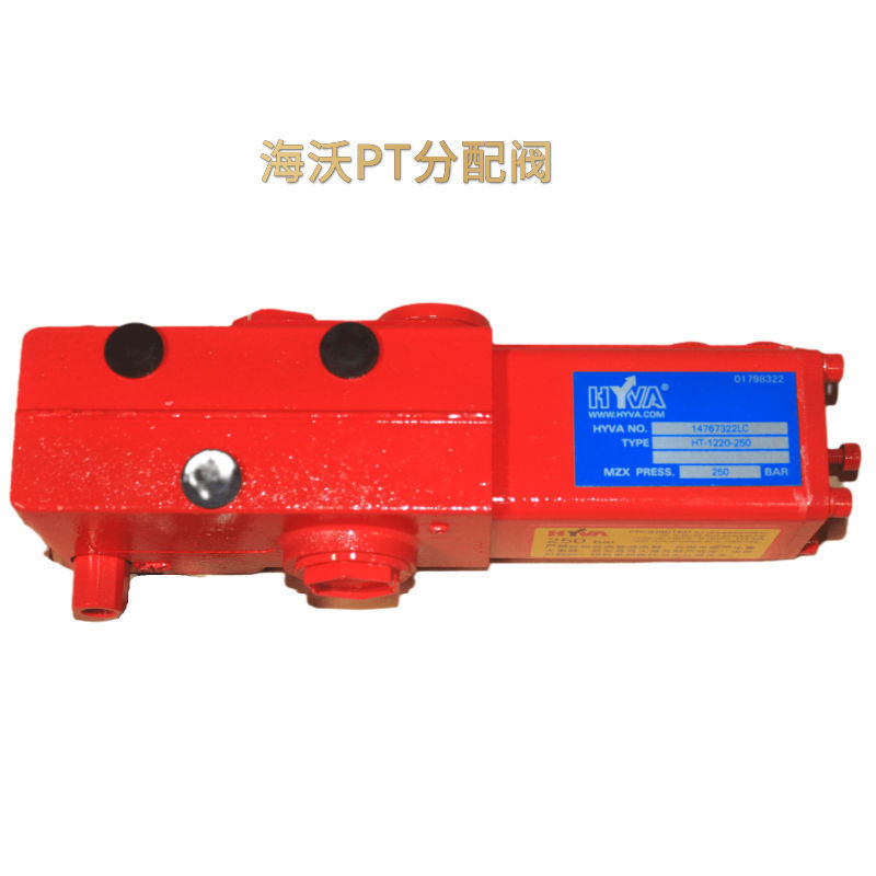 京京 重汽自卸车慢降气控换向阀阿尔法油箱阀海沃pt阀举升阀气控分配