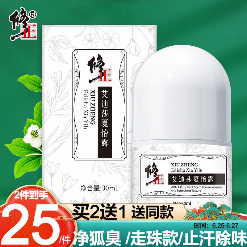 京东京东秒杀 2021-06-27 - 第26张  | 最新购物优惠券