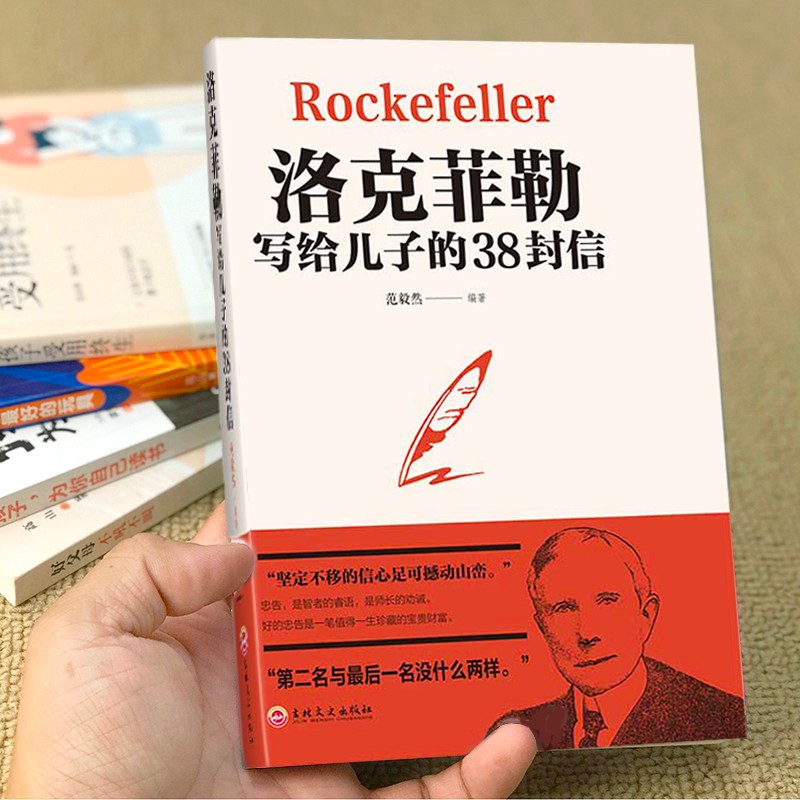 5册孩子你是在为你自己读书好父母不吼不叫好妈妈胜过好老师养育男女孩父母必读家庭教育的育儿书籍详情图
