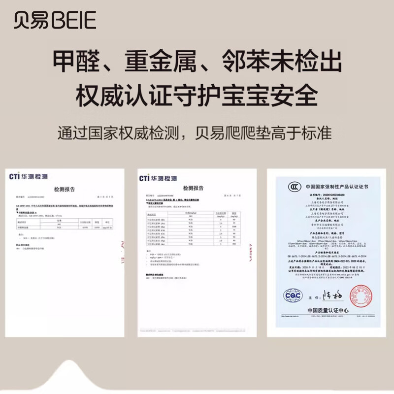 贝易（BEIE）婴儿爬爬垫加厚双面XPE家用卷筒爬行垫彩虹+海湾轨道150*180*2cm