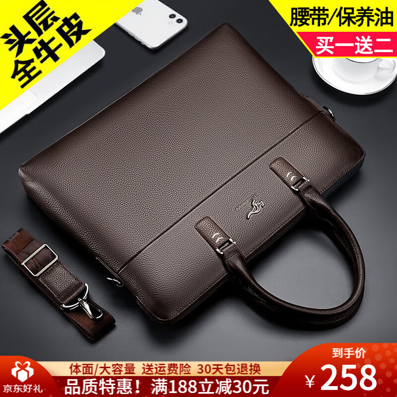 京东商务公文包商品怎么看历史价格|商务公文包价格比较