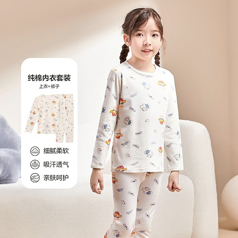 �����򣺺춹 ��ͯ������� ����������װ 2092���� Բ�� 170cm 26.91Ԫ(����ȯ)