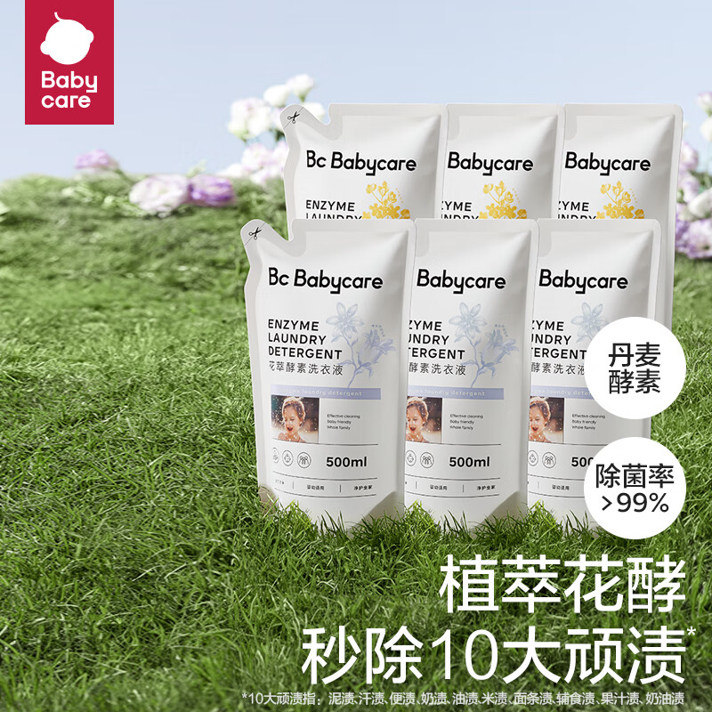 bc babycare���ͽ��ر������ϴ��Һ��ͯӤ������ϴ����ϴȥ�տ����־� 3L 6�� ���װ ���ڻ�װ��������+��