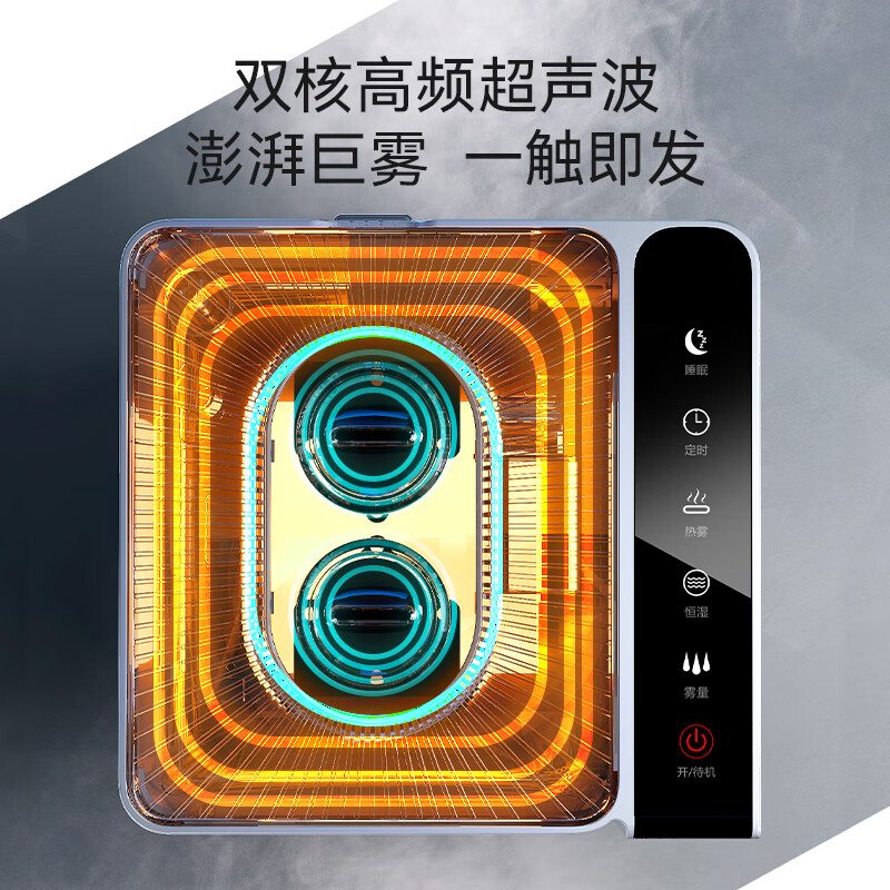 大宇(DAEWOO)空气加湿器家用卧室大雾量孕妇婴儿轻音除菌喷雾器大容量办公室客厅落地式智能空调房工业商用增湿 J18标准款