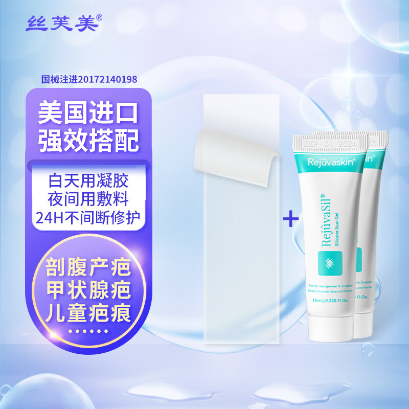 丝界丝界属于什么档次