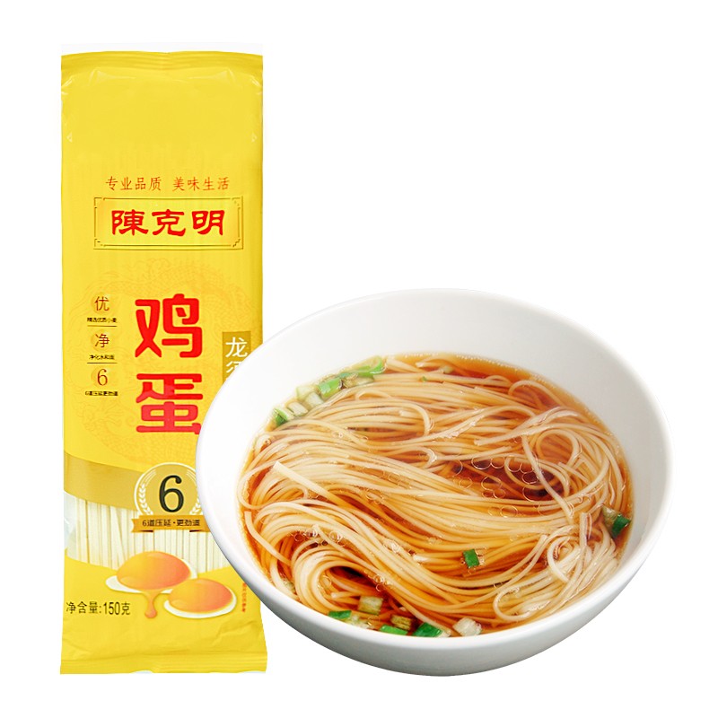 陈克明面条 方便独立小包装挂面 营养鸡蛋面150g*5包