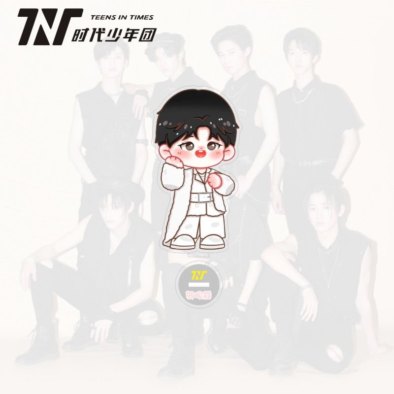 妙之锦 抖音同款创意礼品tnt时代少年团亚克力小炸立牌桌面站牌卡通