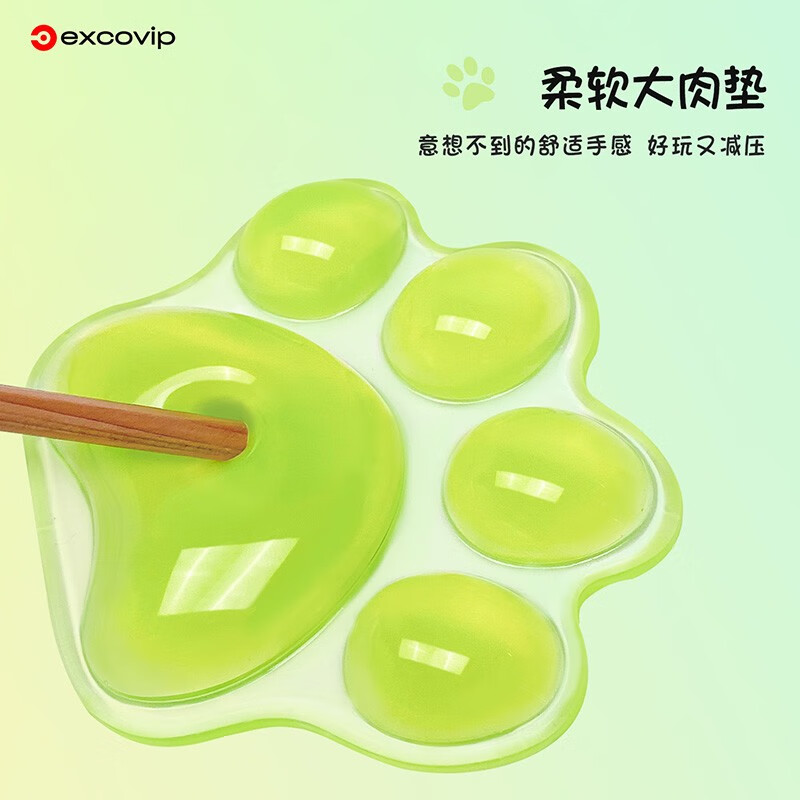 EXCO硅胶鼠标腕托小号加厚 办公笔记本电脑女生手托腕垫猫爪可爱卡通人体工学 可水洗 草绿色 120x102x20mm