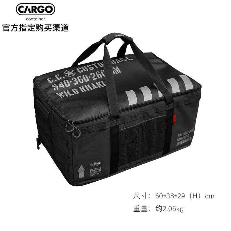 cargo container韩国户外露营装备收纳包军旅战术风储物袋加厚防撞