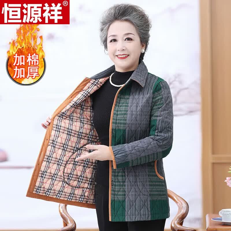 恒源祥奶奶秋冬加棉轻薄小棉衣女60岁中老年人妈妈装春秋加厚衬衫薄外套 绿色 (轻薄 / 锁温小助手) 5XL 145-160斤属于什么档次？