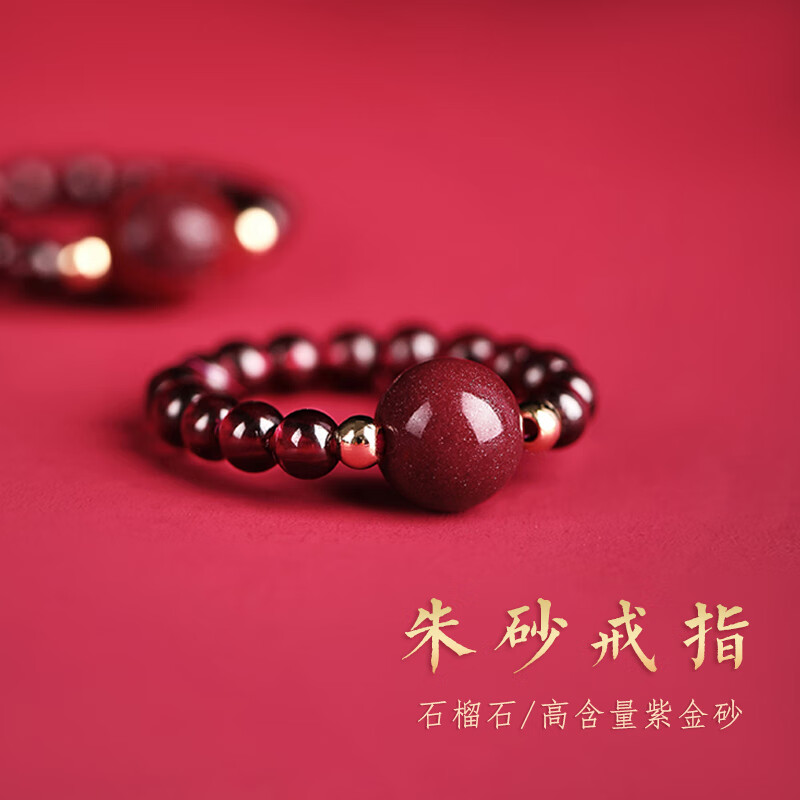 怎么看京东戒指商品的历史价格|戒指价格走势图
