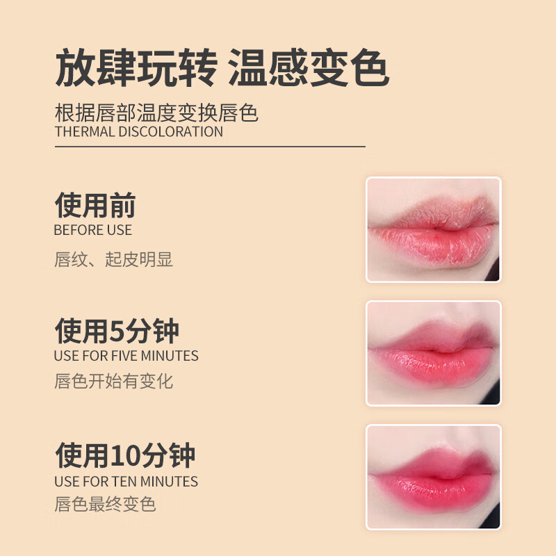 罗娜女神罗娜女神鲜花晶透变色口红女持久保湿不掉色不沾杯孕妇可用 GOVO新款：02#蔷薇之泪+02#蔷薇