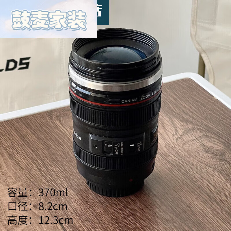 透 镜头杯-透明盖【370