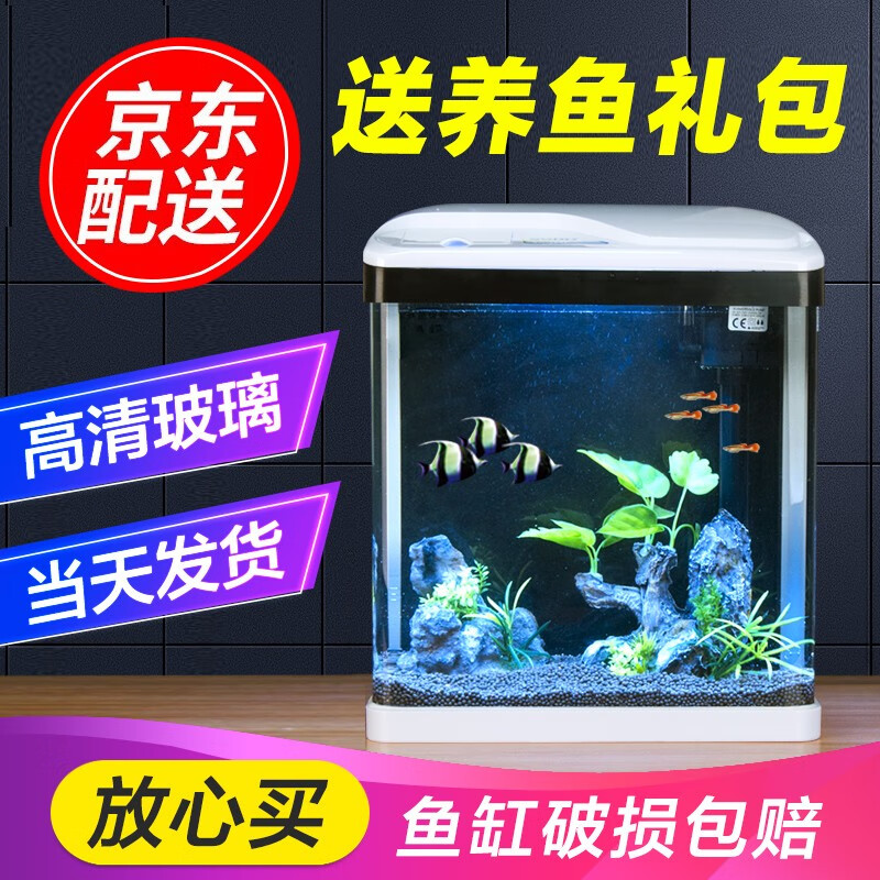 怎么看鱼缸水族箱历史价格|鱼缸水族箱价格历史