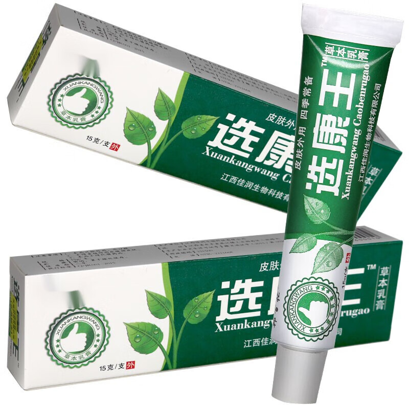 芙友选康王草本乳膏15g蚊虫叮咬康王软膏皮肤外用草本清洁乳霜 一盒