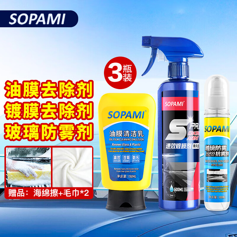 清洁剂最全历史价格表|清洁剂价格走势