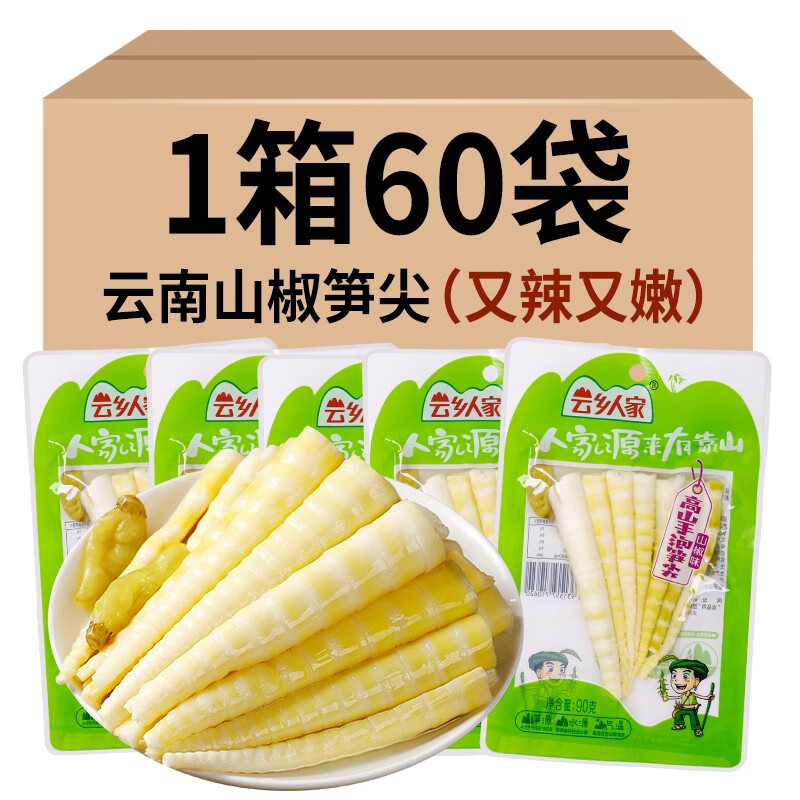 网络豆干素食零食商品历史价格查询|豆干素食零食价格比较