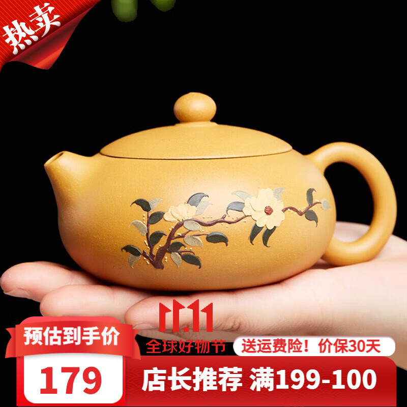 茶壶价格历史记录查询|茶壶价格走势