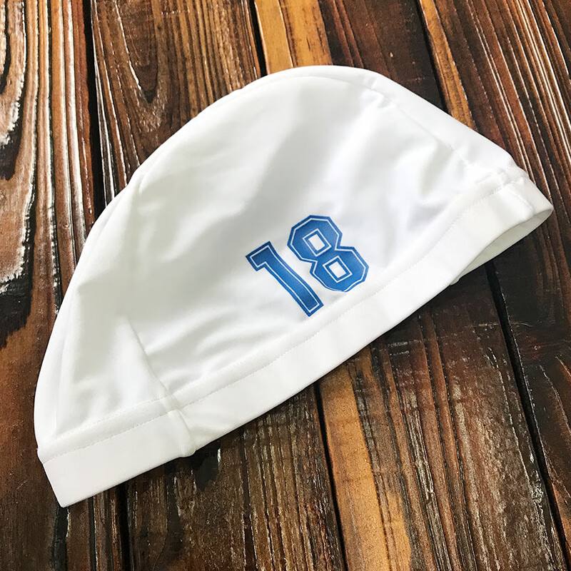 涤纶泳帽字18 白色 数字18