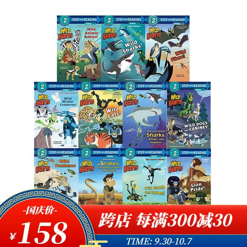 英文原版 Wild Kratts 动物兄弟 11册 PBS教育科幻科幻动画版 Step into Reading L2 美国兰登经典分级读物 L2 英文原版 美国兰登经典分级读物属于什么档次？