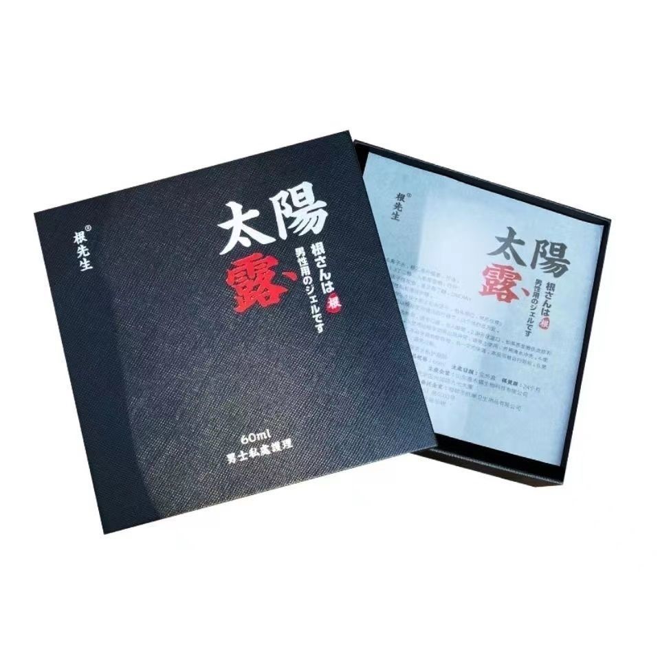 根先生太阳露修复按摩膏恩禾锡成人男士外用男用私护微商同款 一盒