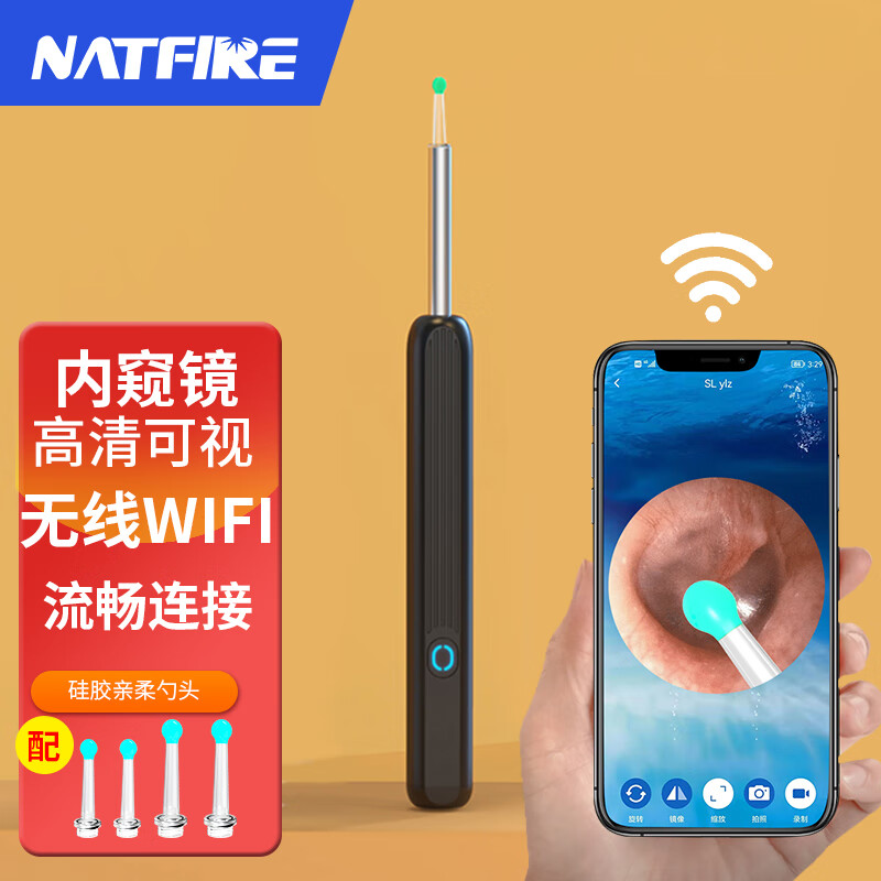 NATFIRE智能可视挖耳勺NE3掏耳朵神器内窥镜耳镜成人宝宝采耳黑色款