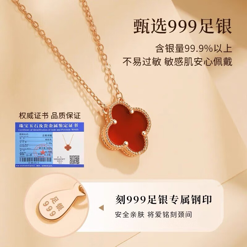 莞晗四叶草银项链女999足银锁骨链彩金吊坠七夕情人节生日礼物送女友 孔雀石【999足银·配证书】