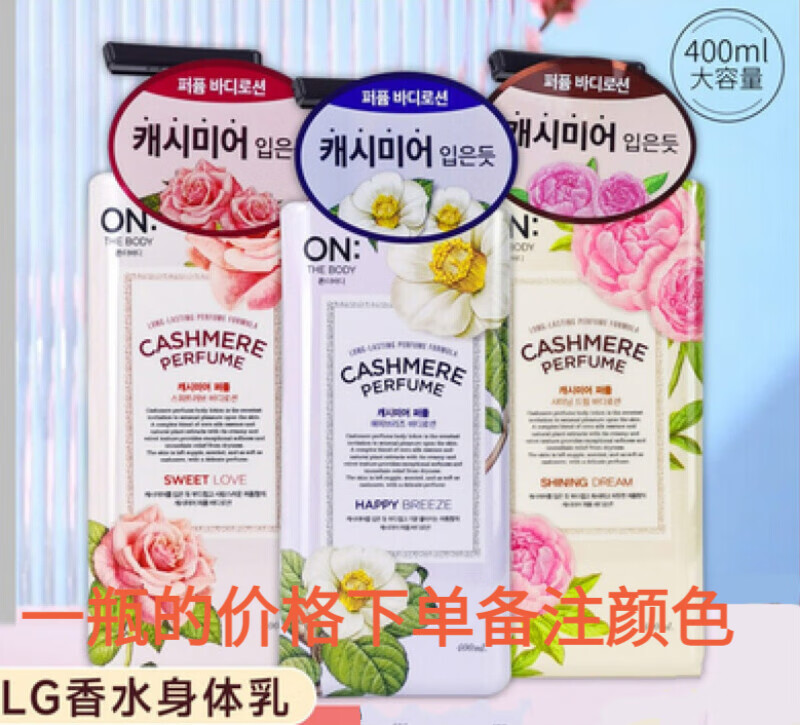 香氧身体液乳(多芬氧气感身体乳) 香氧身体液乳(多芬氧气感身体乳)