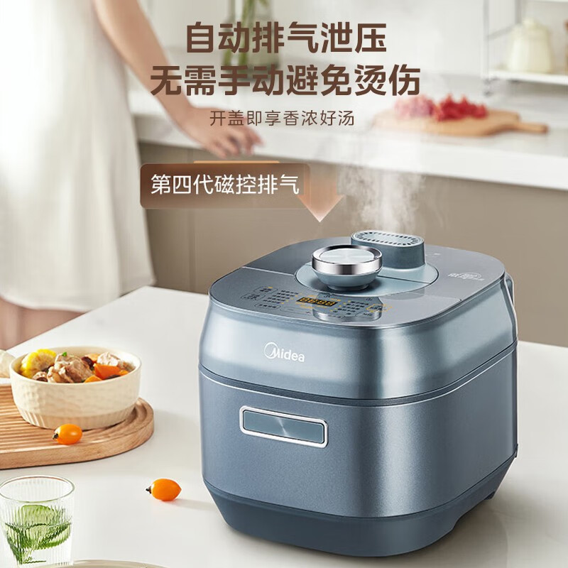 智能预约5升大容量电饭锅一锅双胆ih电磁加热高压锅煮饭锅高压电饭煲