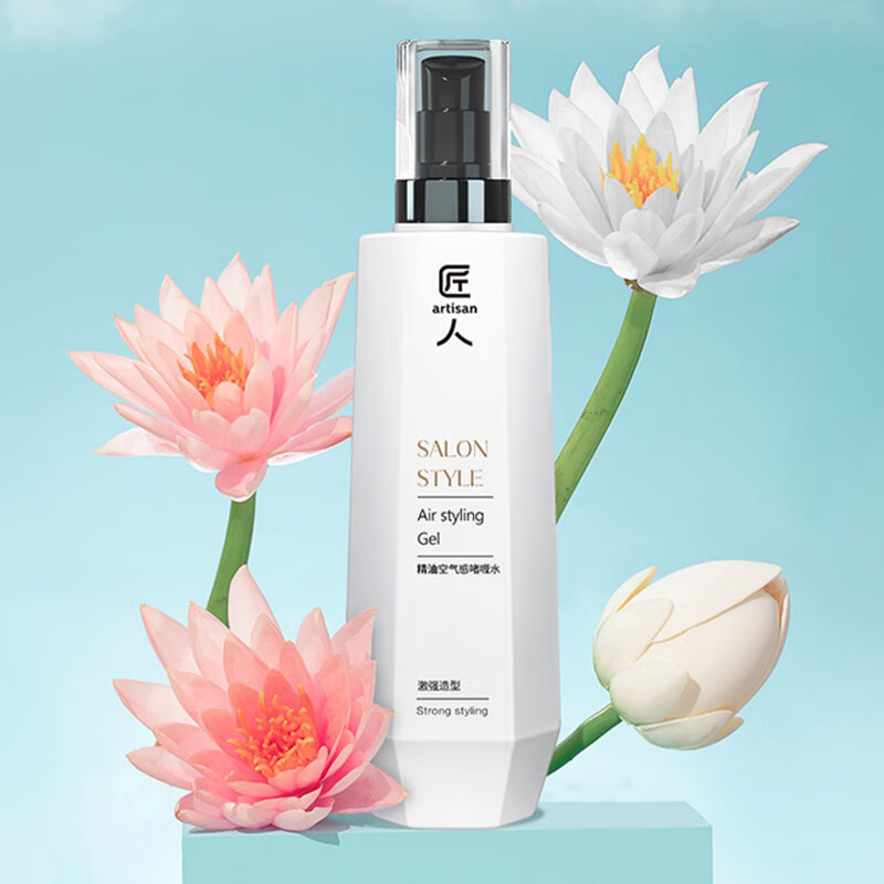 匠人精油定型喷雾男士强劲定型发胶空气感啫喱水碎发造型女士发蜡发泥 250ml 1瓶 精油空气感啫喱水